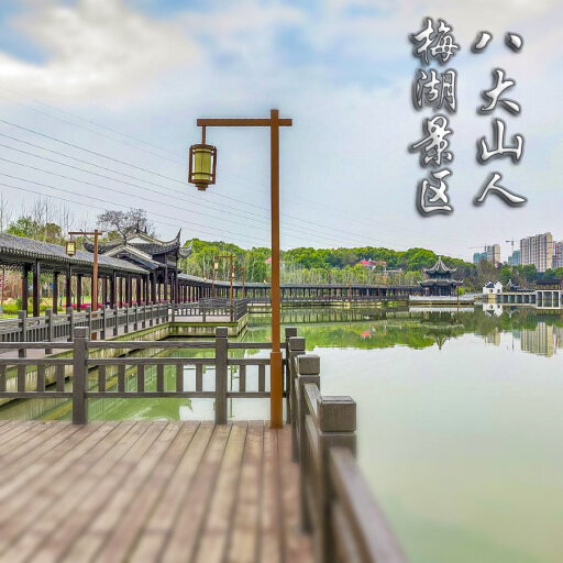 察哈尔右翼前从平面展示到沉浸式体验：全景VR航拍技术引领酒店业变革